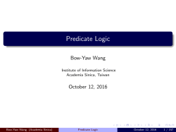 Predicate Logic - Institute of Information Science Academia Sinica