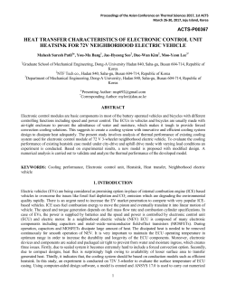 heat transfer characteristics of electronic control unit