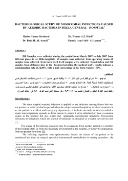 bacteriological study of nosocomial infections caused by aerobic