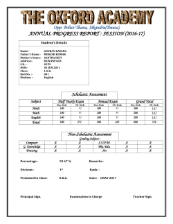 Scholastic Assessment Subject Half Yearly Exam Annual Exam