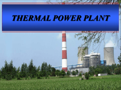 thermal power plant