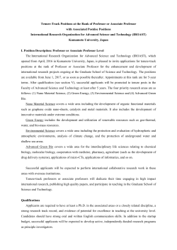 Tenure-Track Positions at the Rank of Professor or Associate