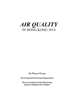 Air Quality in Hong Kong 2014