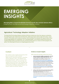 - Agricultural Technology Adoption Initiative
