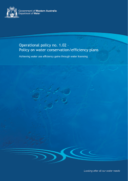 Policy on water conservation/efficiency plans