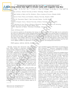Containing intense laser light in circular cavity with magnetic trap door
