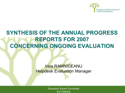 ongoing evaluation activities