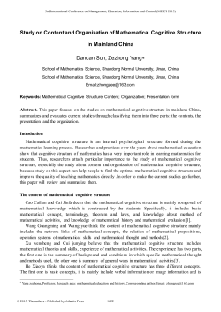 Study content and organization of mathematical cognitive structure