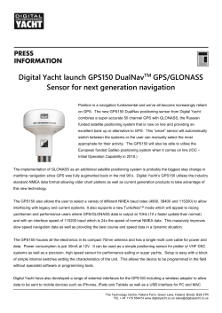 Digital Yacht launch GPS150 DualNav TM GPS/GLONASS Sensor