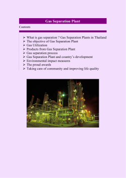 Gas Separation Plant