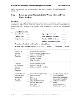 CTE Task Template
