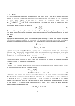 S1. FDA classifier For a classification problem of two classes of
