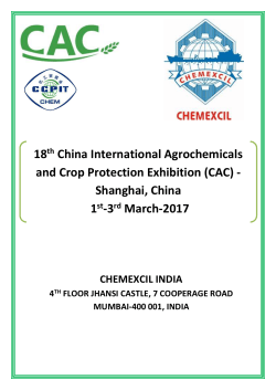 Report of 18th China International Agrochemicals and