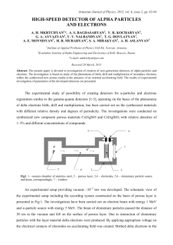 high-speed detector of alpha particles and electrons