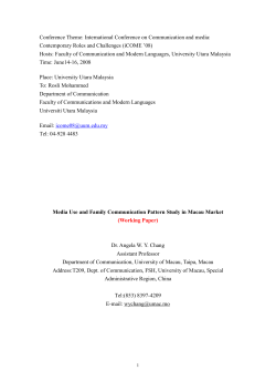 Joint Conference in Sichuan, China