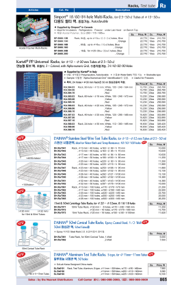 DAIHAN   Stainless Steel Wire Test Tube Racks, for &Phi;13~&Phi;32 mm