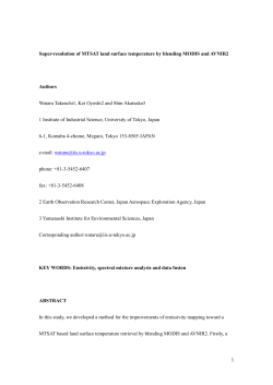 An Approach for Improvement of Wild Fire Detection using Remote