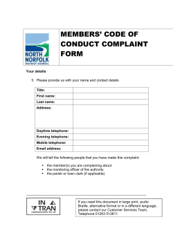 Members Code of Conduct Complaint Form
