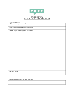 Application form