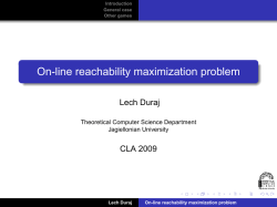 On-line reachability maximization problem