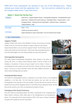 HEPA 2013 forum participants are welcome to join one of the