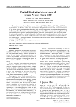 Poloidal Distribution Measurement of Inward Neutral Flux in LHD