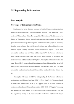 S1 Supporting Information Data analysis Coverage of data collected