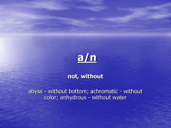 a/n