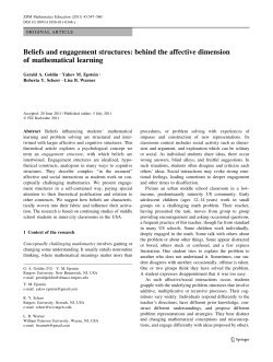 Beliefs and engagement structures