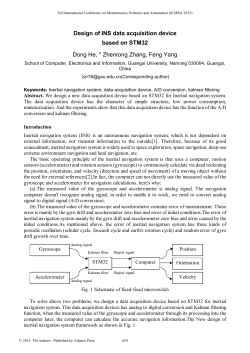 Design of INS data acquisition device based on