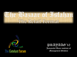 Following is the format of a retail shop