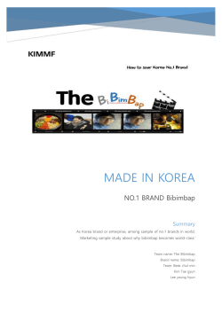 MADE IN KOREA