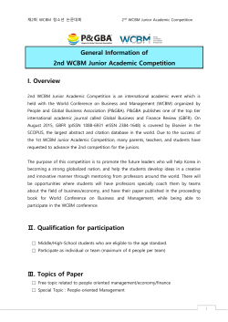 General Information of 2nd WCBM Junior Academic Competition I