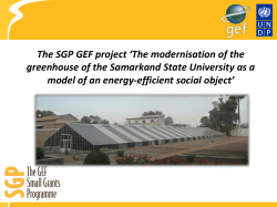 After the project Sprinkling system Advantages