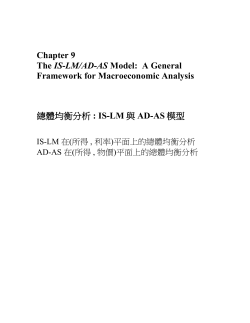 Course and Materials