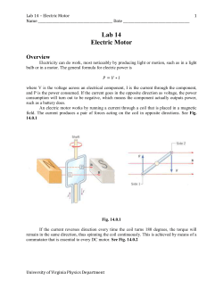 Electric Motor - Galileo
