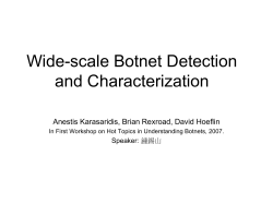 application-bound ports
