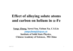 Effect of carbon and alloying solute atoms on helium
