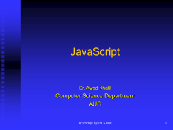 School of Sciences and Engineering