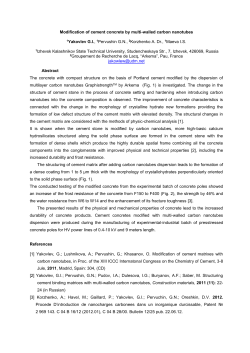 Spin polarized transport in semiconductors &ndash; Challenges for