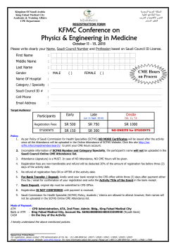 11-15 - King Fahad Medical City