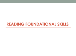reading foundational skills el support guides