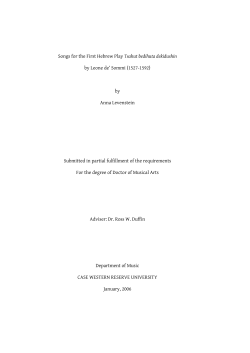 Songs for the First Hebrew Play Tsahut bedihuta