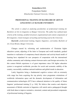Figure 1. Distribution of Study Time for BA Hons Linguistics at