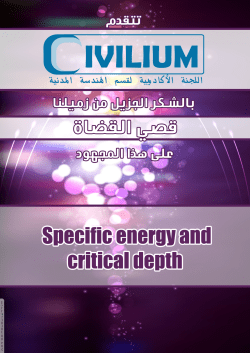 Specific energy and critical depth - Icivil-Hu