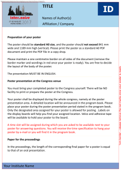 Poster template  - Inter