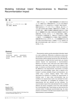 Modeling Individual Users` Responsiveness to Maximize