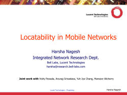 locatability