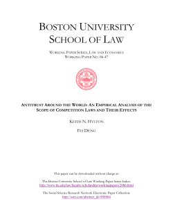 BOSTON UNIVERSITY SCHOOL OF LAW