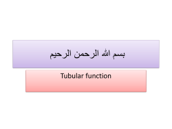 Glucose Reabsorption